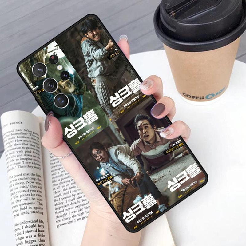 sinkhole Korean Drama phone case Cover For Samsung Galaxy S24 S25 Ultra S21 S22 Ultra S10E Note 10 Plus Note 20 FE S23