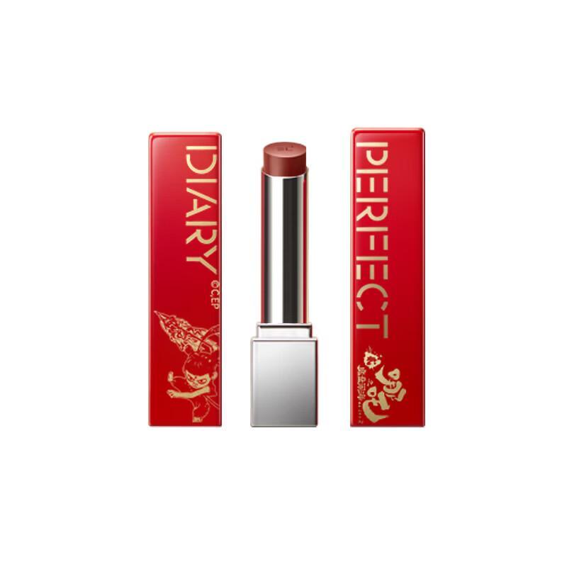PERFECT DIARY Third Gen Bionic Film Essence Lipstick #703 Nezha Limited Edition