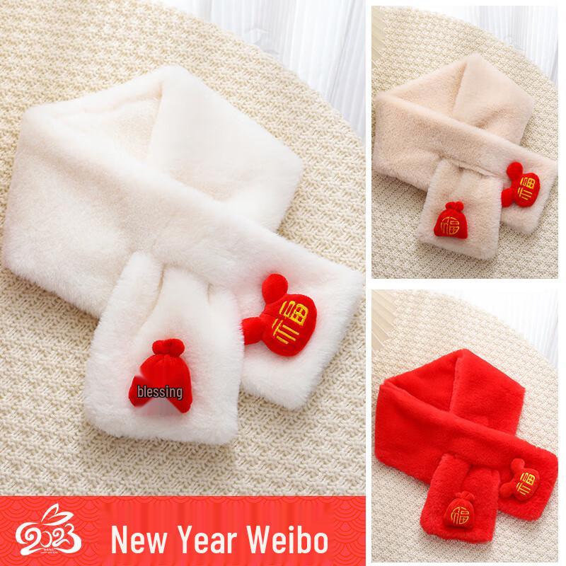 Jumaomao Kids' Faux Rabbit Fur Winter Scarf Neck Warmer