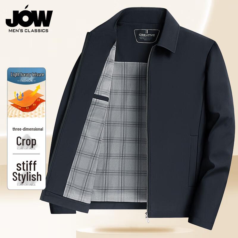 JOW Men's Seamless Classic Business Jacket