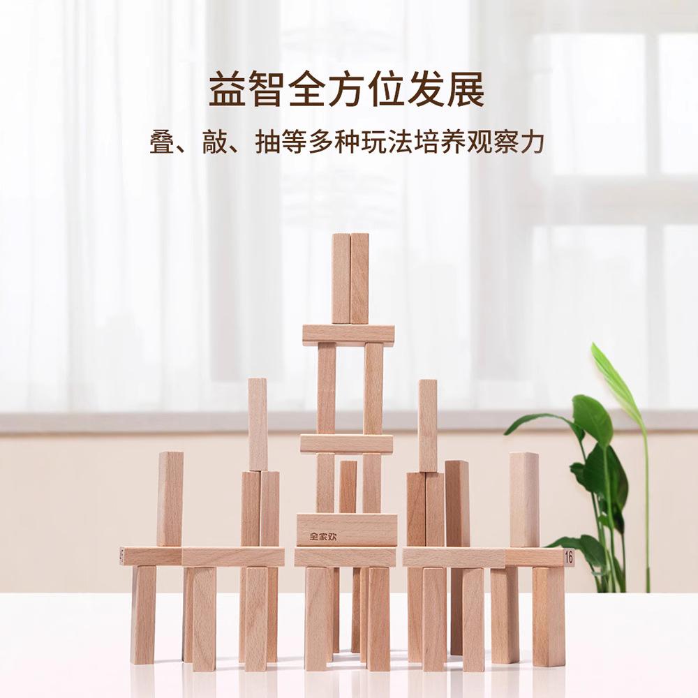 Iwood Children's Puzzle Jenga Cascading High Altitude Blocks/Bottom Empty Balancing Table Game Parent-child Toys Children's Day Birthday Gift