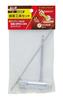 Takagi Zanmaru Brush Cutter Detachable Tool Set