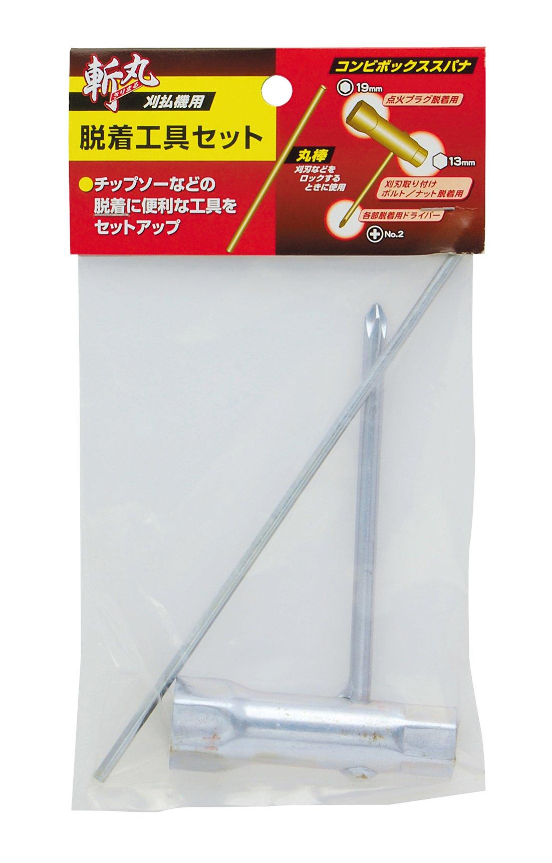 

Takagi Zanmaru Brush Cutter Detachable Tool Set