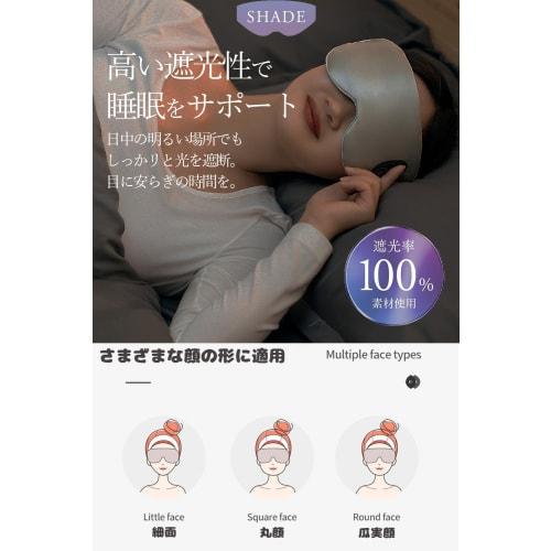 Beemyi USB Rechargeable and Cordless Hot Eye Mask [6A Silk + 3 Temperature Levels + 7 Vibration Levels] Type-C Rechargeable Cordless Eye Warmer for Sl