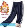 Lambswool Dark Blue Winter School Uniform Pants with Extra Warmth for Students