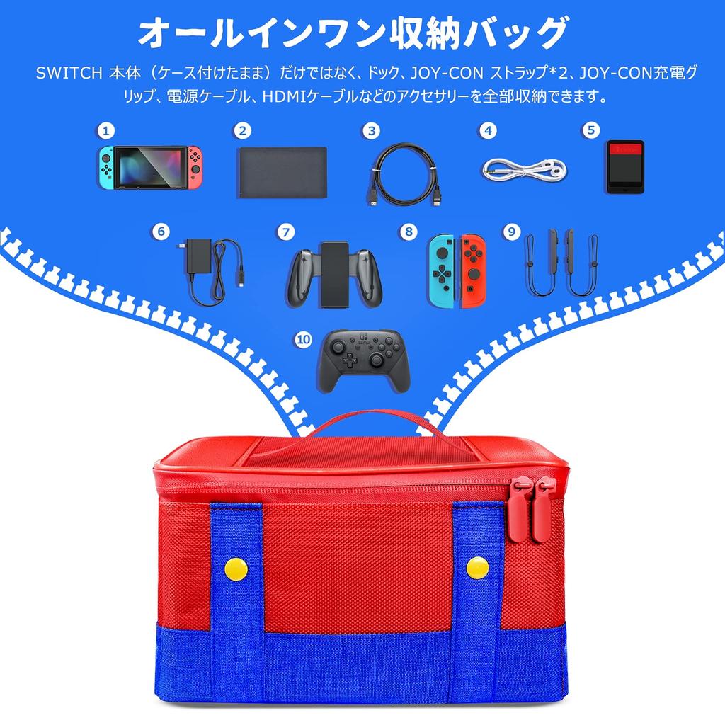 Switch Case with OLED Nintendo Switch Switch Storage Cute Switch Carrying Switch Storage Bag [Compatible Switch/Switch Model] Case, Bag, Case,