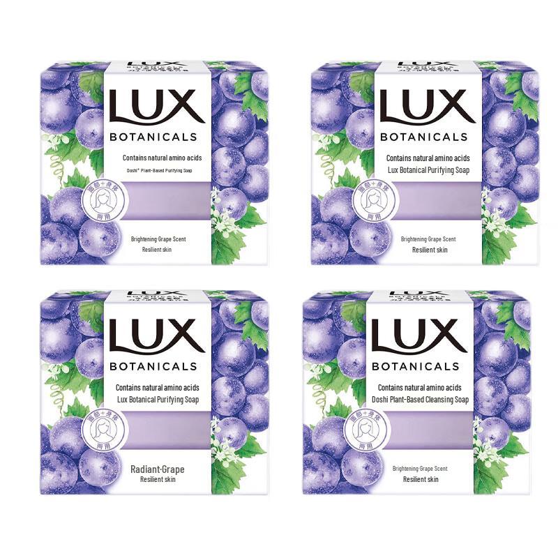 LUX Plant Extract Purifying Grape Scent Bar Soap