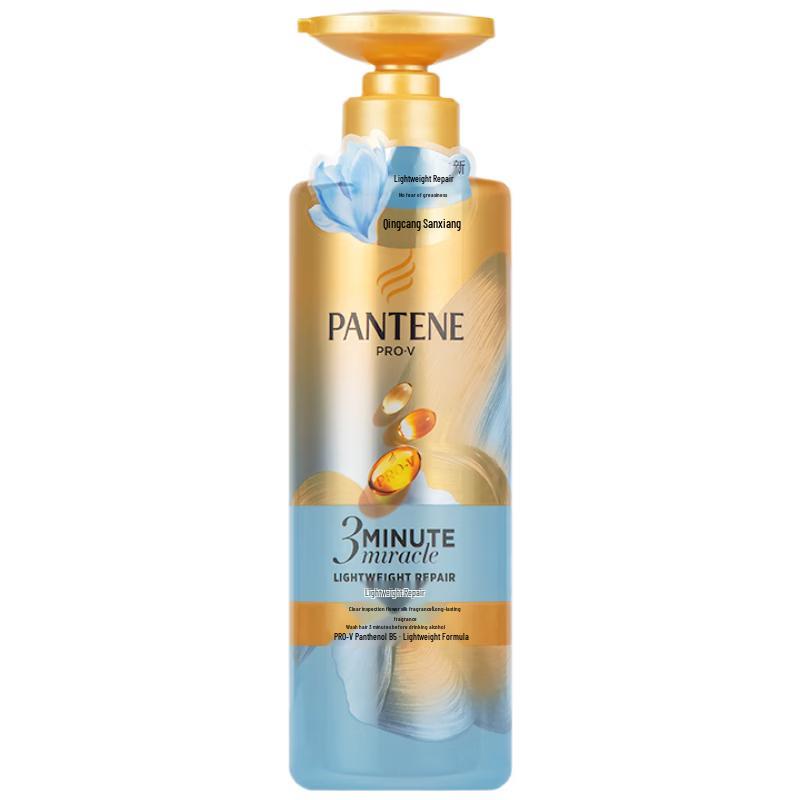 Pantene 3 Minute Miracle Light Repair Shampoo