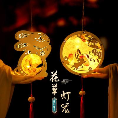 Kreatives DIY handgemachtes Laternenmaterialpaket Kinderhandlaterne Qixi leuchtend Hanfu dekoriert mit alten chinesischen Laternen