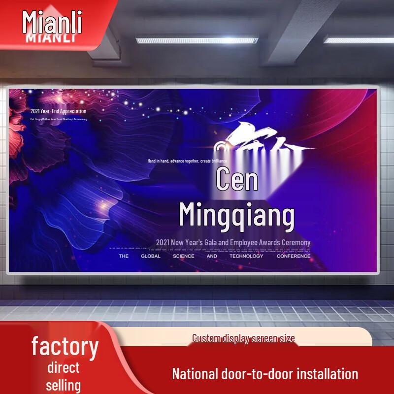 MianLi Full Color Outdoor LED Display Screen