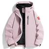 Autumn Couple Outdoor Jacket Couple Coat New Mountaineering Suit Hooded