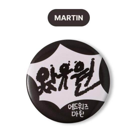 Pre-order CORTIS The 1st EP COLOR OUTSIDE THE LINES Lucky Draw Can Badge