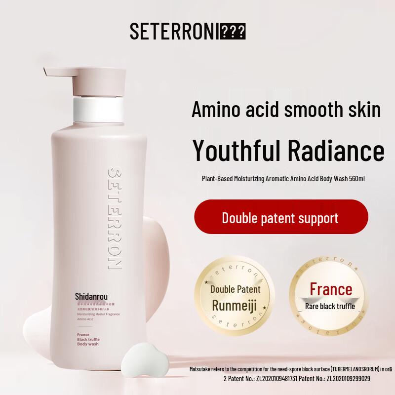 Shidanrou Botanical Amino Acid Shower Gel