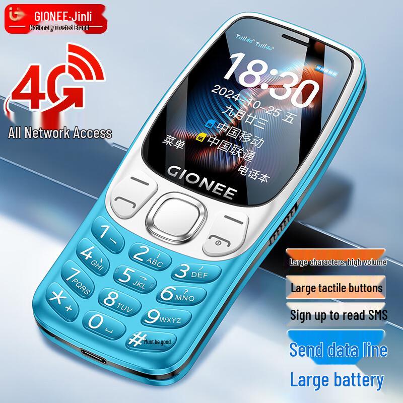Gionee G320 4G Senior Feature Phone (CN Version)