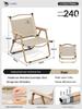 Outdoor Folding Camping Chair and Stool for Fishing and Beach Trips