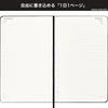 Moleskine Planner 2025 Starts in 1 Page per 12 Daily Large Size wide x 21cm Soft Myrtle DSK1512DC3Y25 January, Day, Months, Diary, (13cm long), Cover,