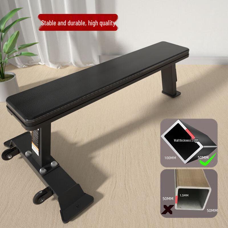WEZHO Universal Flat Weight Bench
