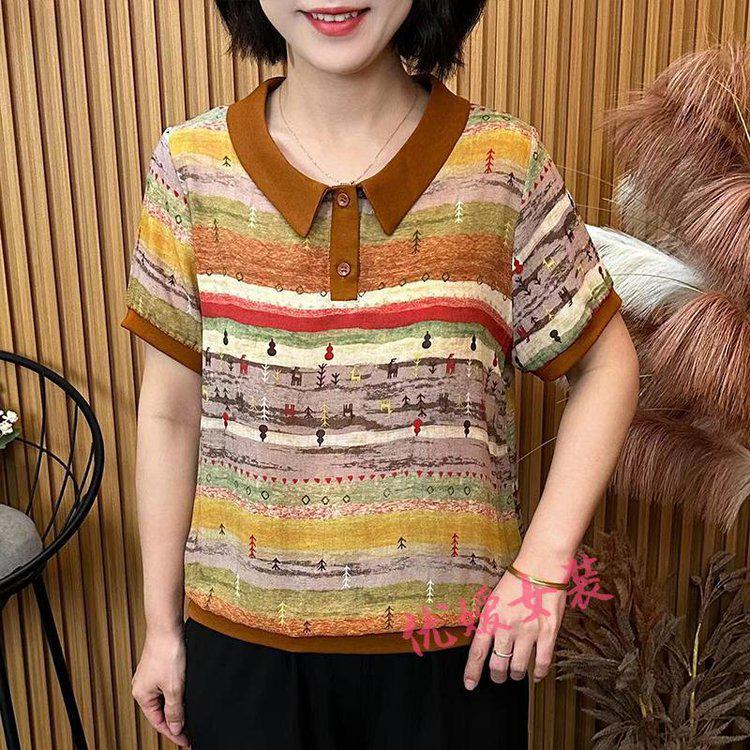 

Summer Elegant Loose Short-Sleeved T-shirt for Women XL (Suitable for 85-110 lbs)