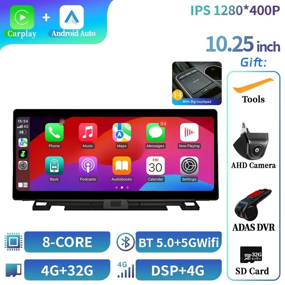 10.25" Car Radio Multimedia For Lexus Nx 200 Nx 200T 300H 2014-2021 Android 14 Navigation GPS Wireless CarPlay Autoradio Screen