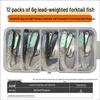 Luminous Bionic Forktail Soft Bait 6g 7cm, Universal Freshwater/Saltwater Bass & Black Fish Lure
