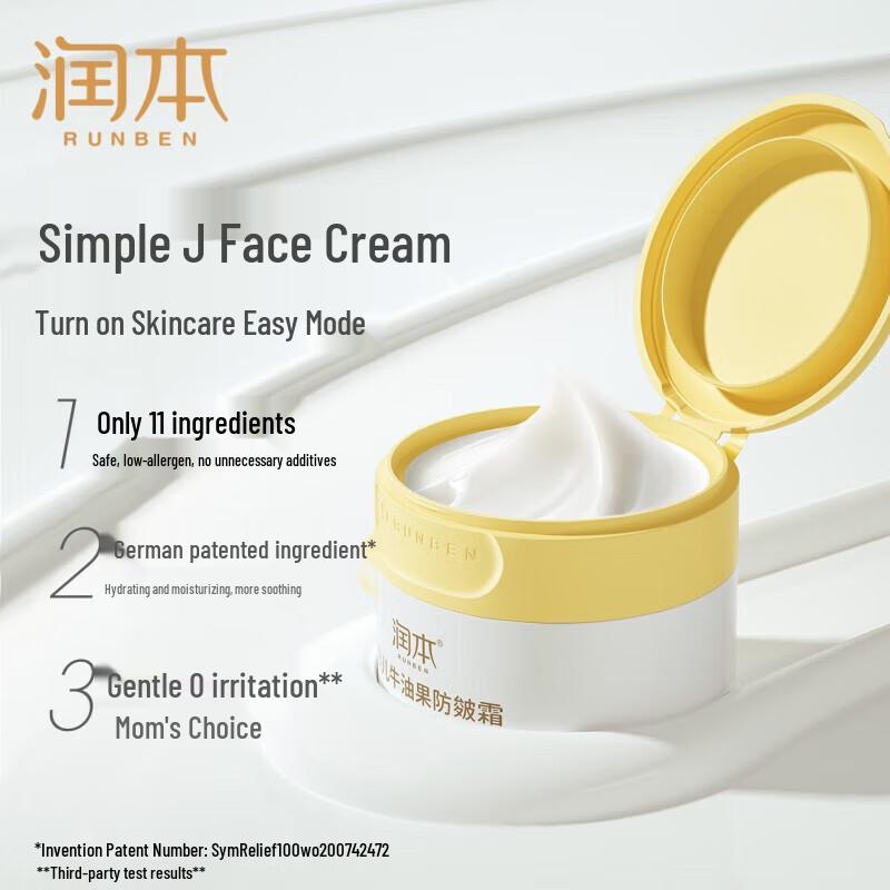 Runben Baby Крем от обветривания с авокадо