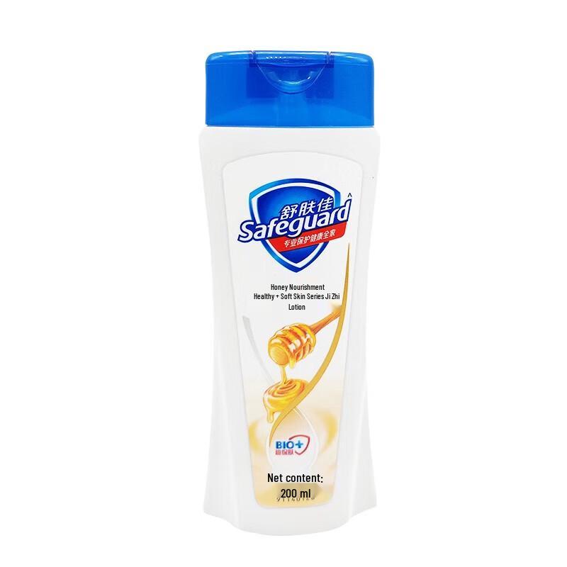 

Safeguard Healthy Skin Body Wash