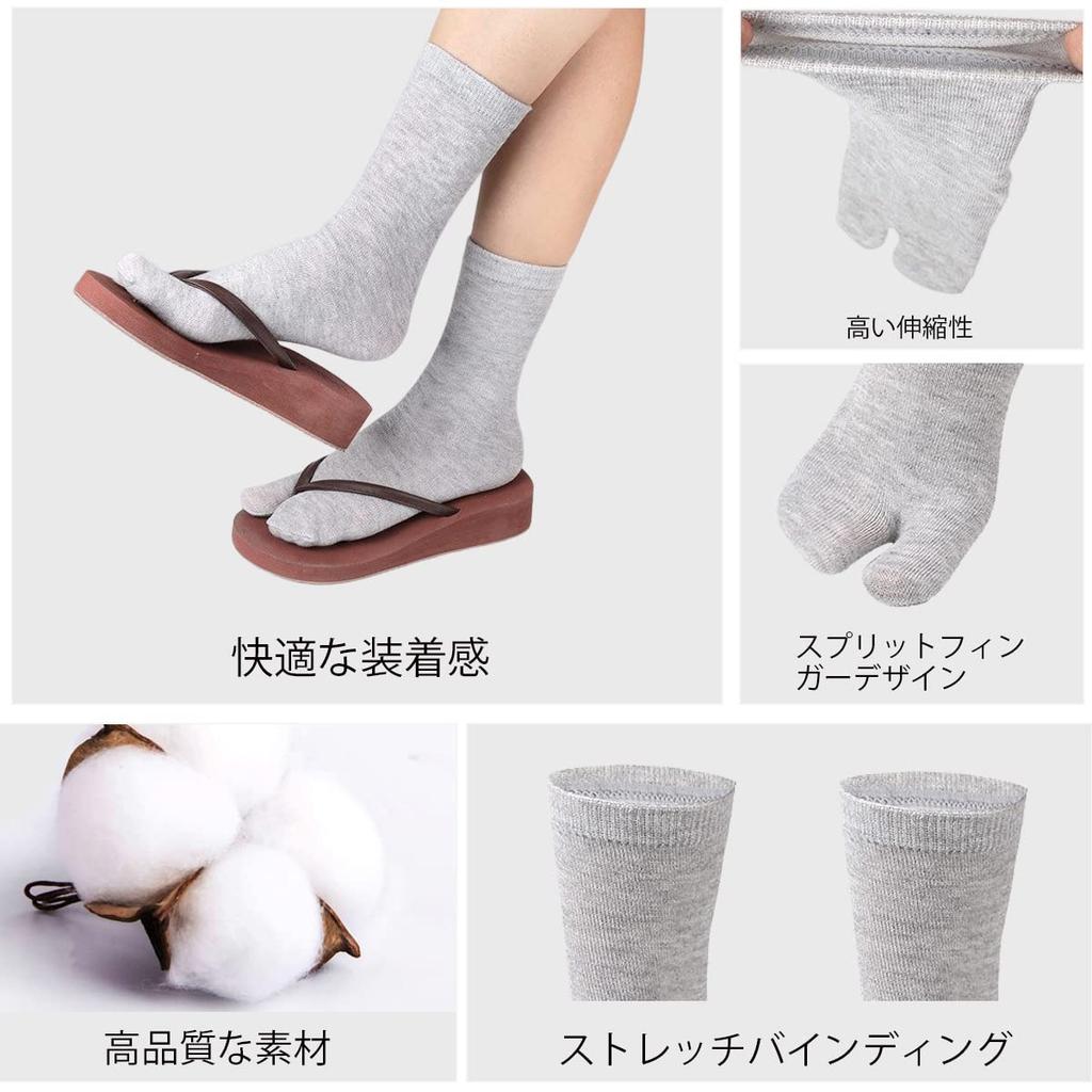 WinsGreat Set of Tabi Solid One Size Fits Bunion Sandals 3-Pair Socks, Two-Toe Socks, Cotton, Color, Antibacterial, Odor-Resistant, Moisture-Wicking,
