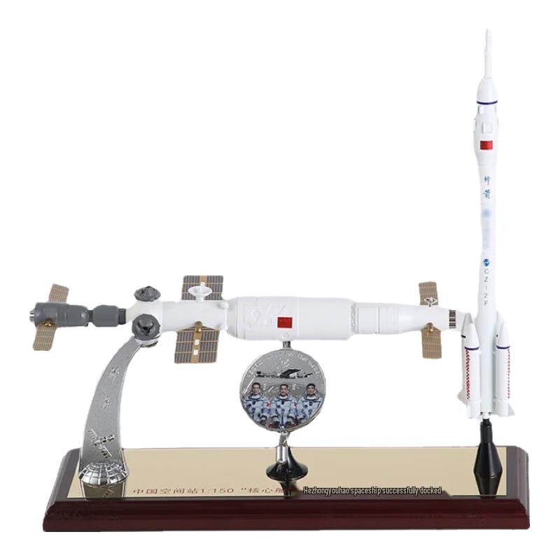 Space Station & Shenzhou Spaceship Docking Model