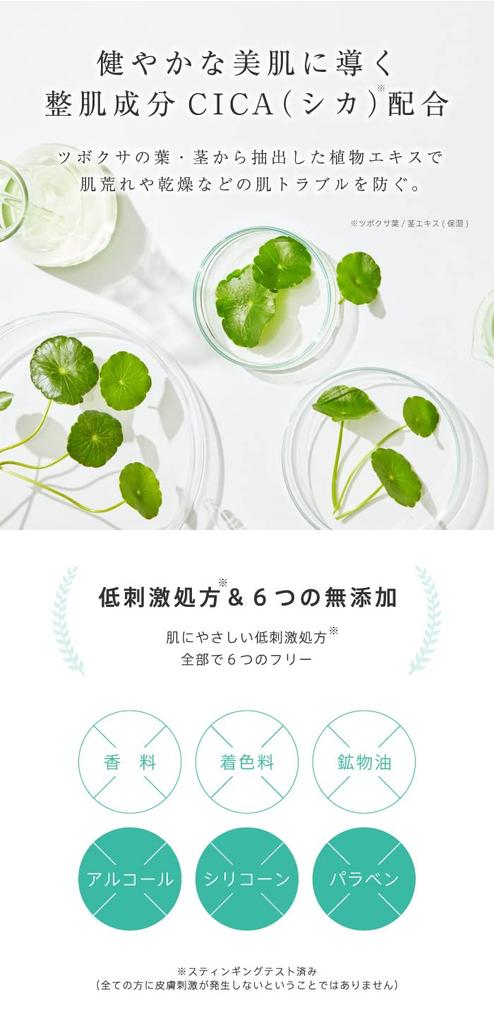 Of Shinnosuke CICA Sheet Masks Sheets X 6 Rice Moisturizing Cosmetics Made In Japan by OKOME No COSME Niigata Shinnosuke Rice Extract Skin