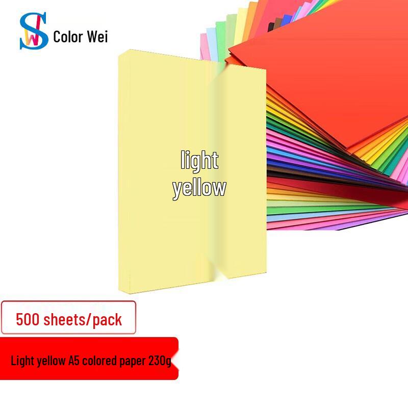 A5 Light Yellow 230g Cardstock Paper