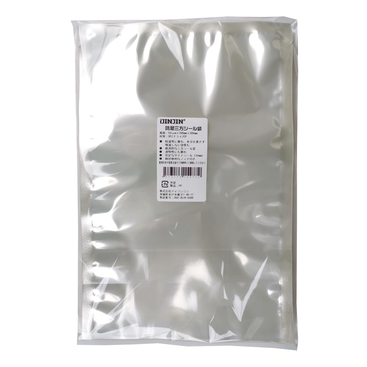 

iJINJIN bag 200mm x 300mm 100 pieces bag with notch for convenient opening Moisture-proof Three-sided
