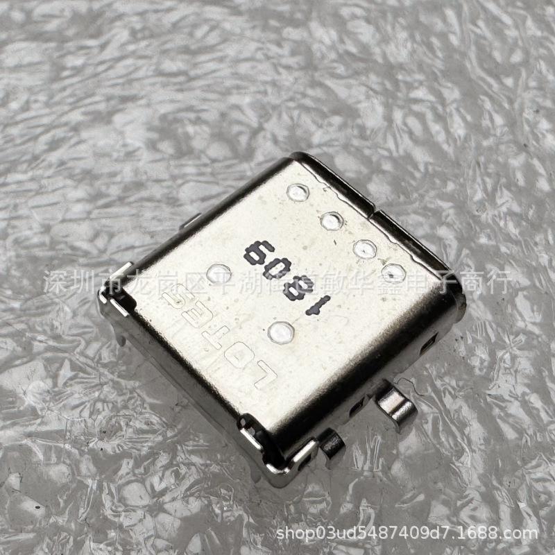 Dell 5190/3100 Type-C USB Charging Port Socket Plug