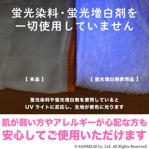 Sanberm Bistro Sensei N Cotton Gauze Dishcloths, 5 Count, White, K40800