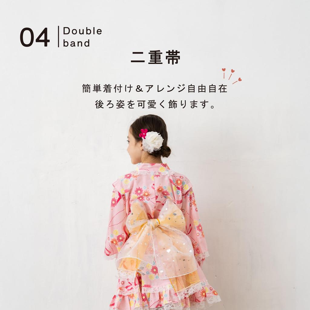 Alice Magic Yukata Dress Set for Separate with Cute Obi and and Japanese Perfect for Summer Evening Bon Obon and Perfect As a Gift for Grandchildren