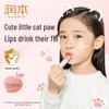 Runben Peach Cat Claw Baby Lip Balm