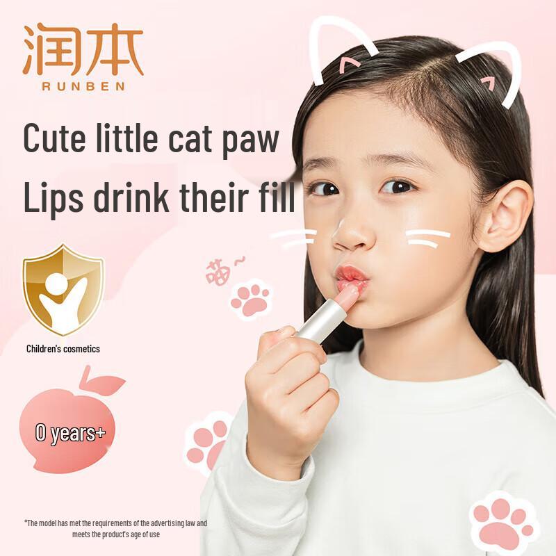 Runben Peach Cat Claw Baby Lip Balm
