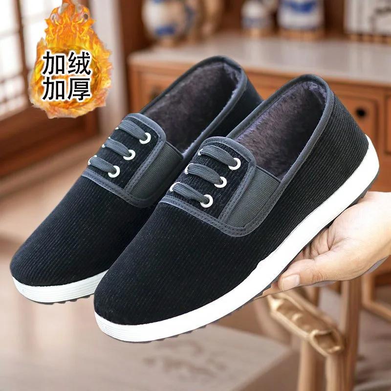 

2024 Winter New Couple Cloth Shoes Fashion Cashmere Ultra-light Wear-resistant Elastic Mouth Cloth Shoes 44
