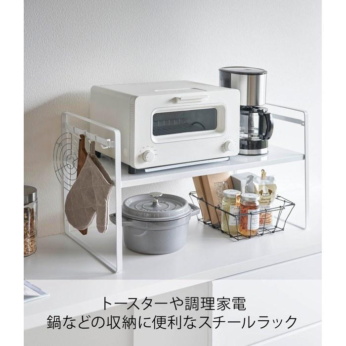 Yamazaki Toaster Rack Wide White Approx. W65.5xD35xH36cm Tower Kitchen Rack 2-Step Height Adjustment, with Hooks 5162