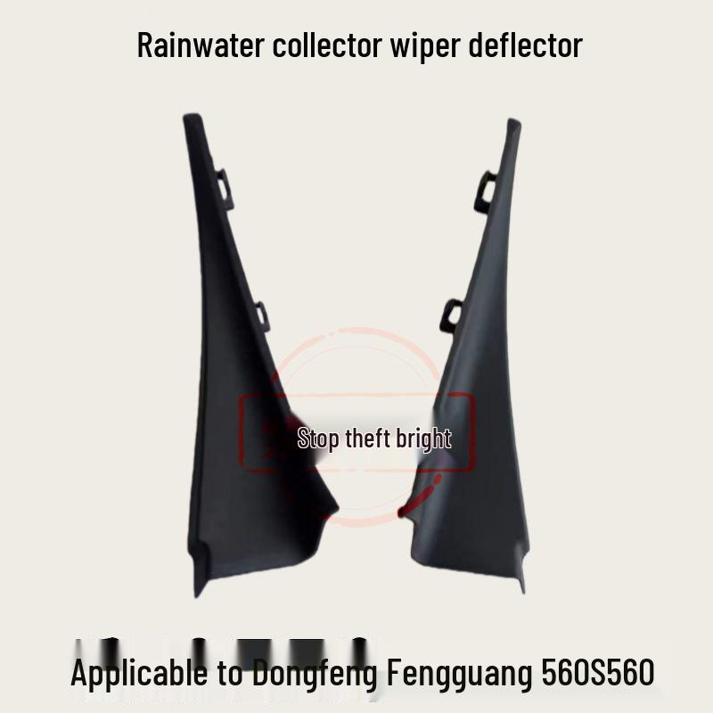 

Dongfeng Fengguang 560 S560 Hood Side Trim Wiper Deflector Left Side