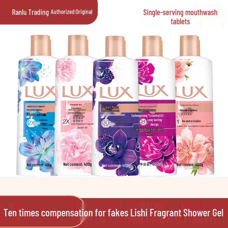 Lishi Youlian Meifu Plant Extract Shower Gel - Refreshing and Long-lasting Fragrance
