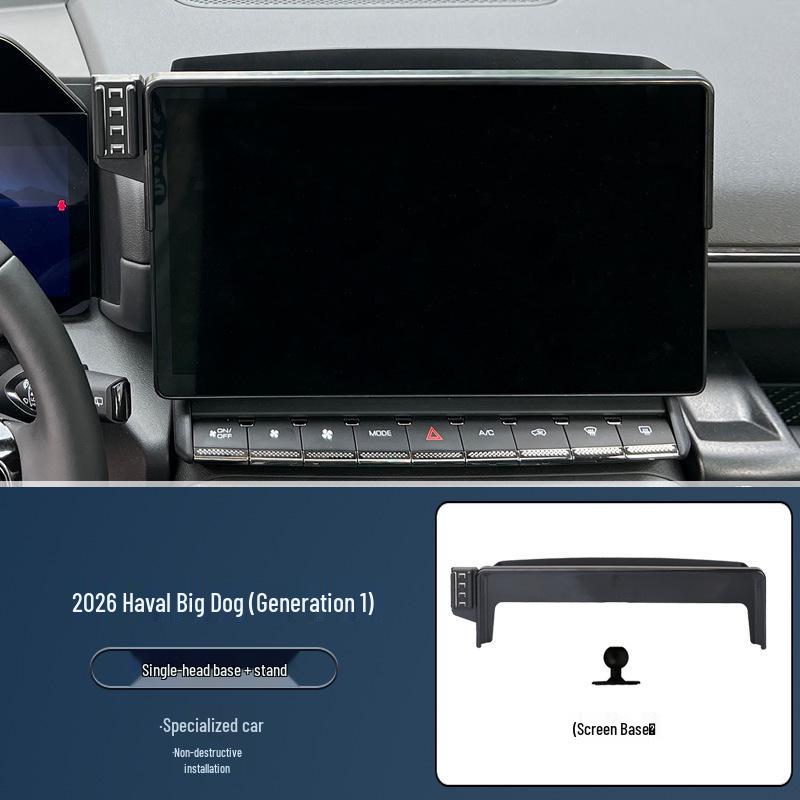 2026 Model 1 Big Dog Car Phone Holder and Navigation Bracket