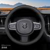Kožený potah na volant do auta pro Volvo Xc60 Xc40 Xc90 V60 S60 2015 2016 2017 2018    2024 2025 2026 Příslušenství