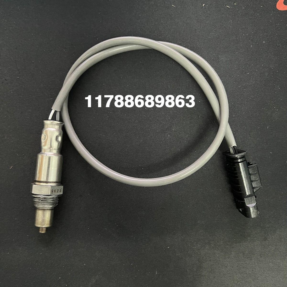 Rear oxygen sensor fits bmw x5 11788689863