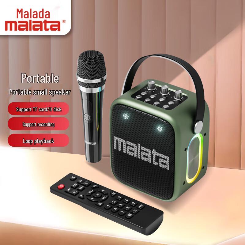 Malata KS-8 Portable Outdoor Bluetooth Speaker (CN Version)
