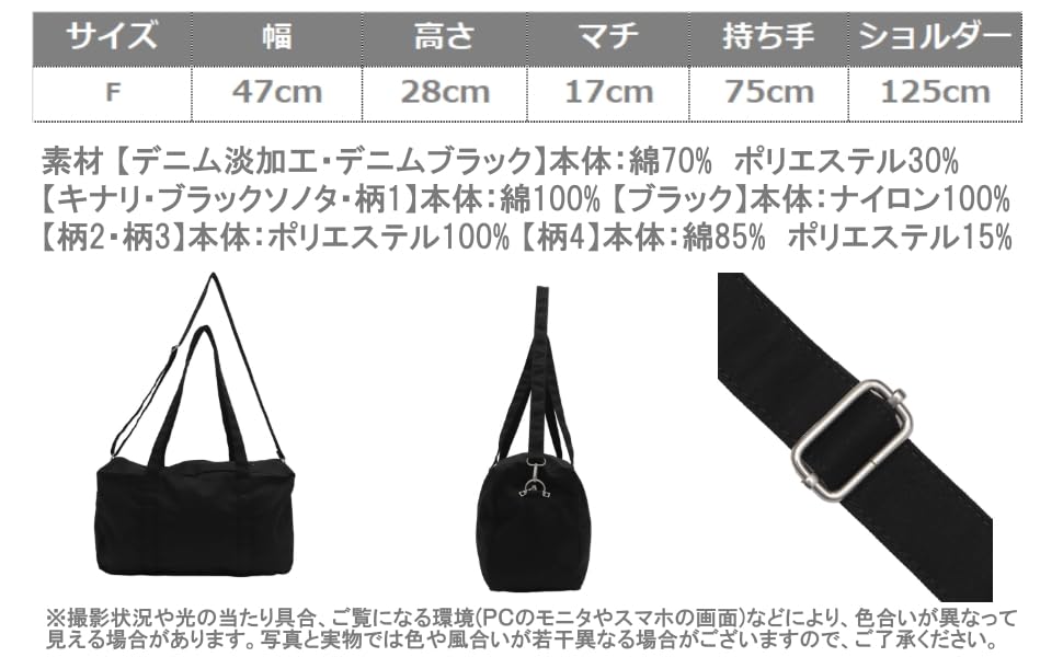 WEGO Big Boston Shoulder A4 Perfect for Outdoor and Size Pattern 2 2-Way Bag, Bag, Size, Activities, Travel, School, Gifting, Women's, F,