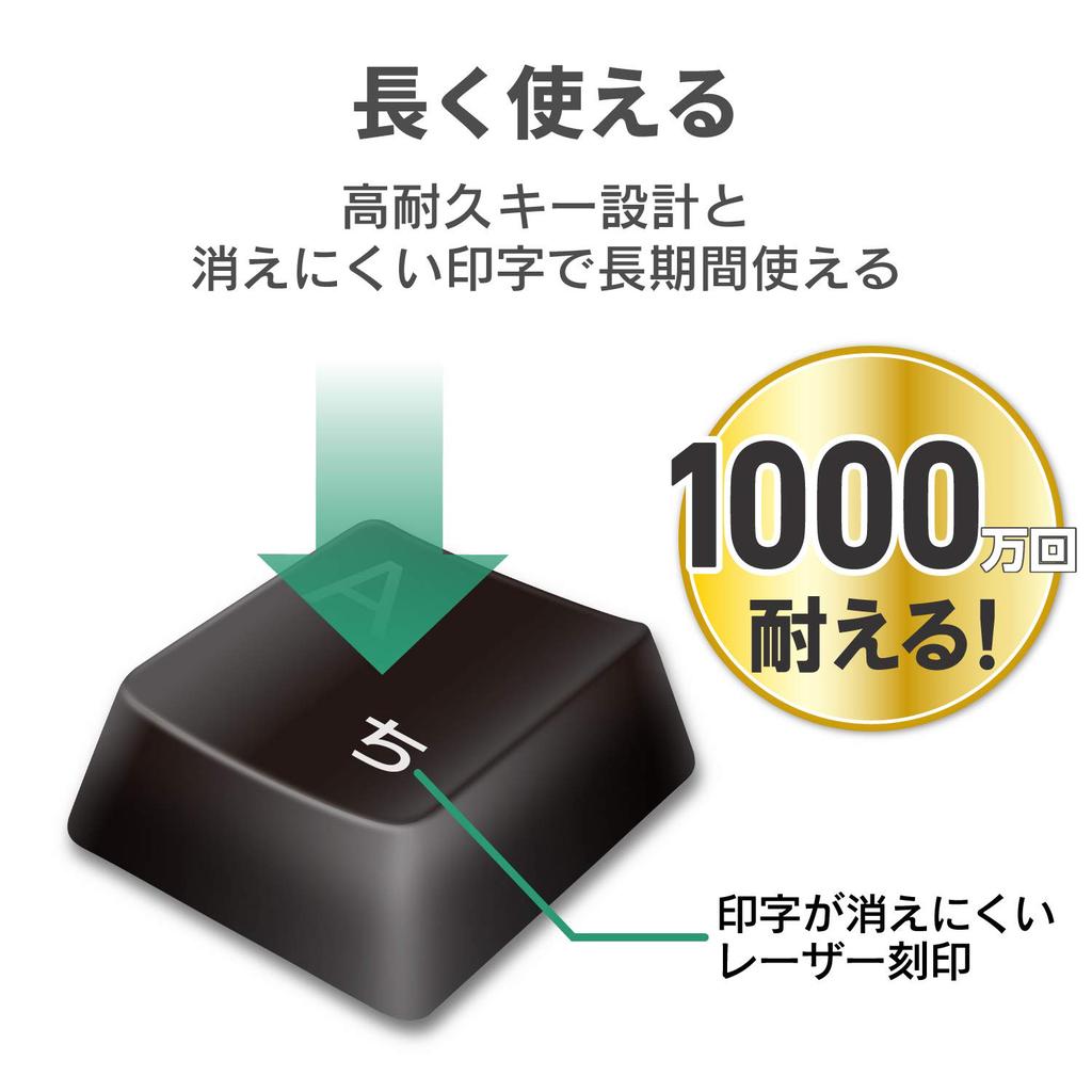 Elecom Wired Membrane Full Keyboard, Black, TK-FCM104XBK