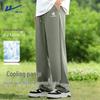 Men's Ice Silk Straight-Leg Casual Pants