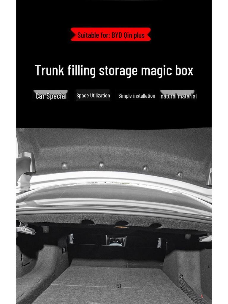 BYD Qin PLUS/Destroyer 05 Trunk Storage Box & Cover
