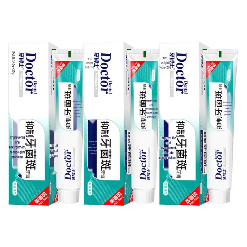 Dr. Yaboshi Anti-Plaque Toothpaste 3-Pack