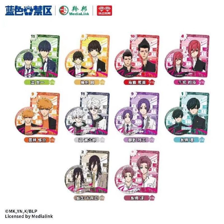 Blue Lock | Zhi Fu Series Badge Set Zhi Fu Series